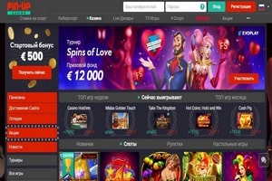 сайт PinUP Casino (Казино Пинап)