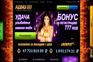 сайт Asino777 (Азино777)